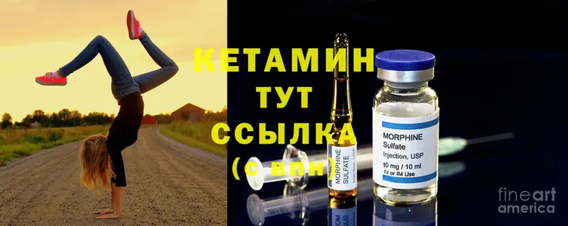 КЕТАМИН ketamine  blacksprut сайт  Батайск 