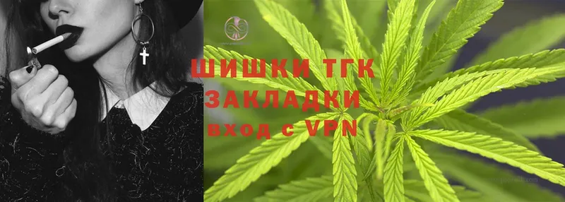 где можно купить   Батайск  blacksprut как войти  Бошки Шишки конопля 